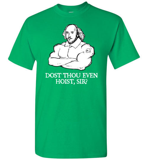 Shakespeare Dost Thou Even Hoist Gildan Youth