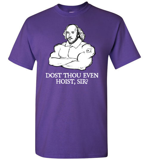 Shakespeare Dost Thou Even Hoist Gildan Youth