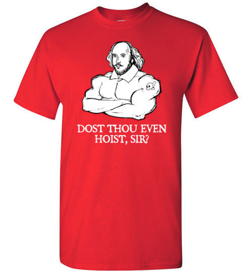 Shakespeare Dost Thou Even Hoist Gildan Youth