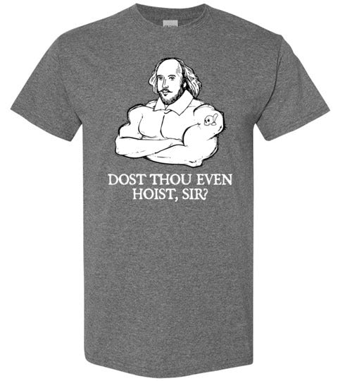 Shakespeare Dost Thou Even Hoist Gildan Youth