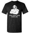 Shakespeare Dost Thou Even Hoist Gildan Youth