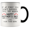 Accent Mug - Third Born Mother's Day