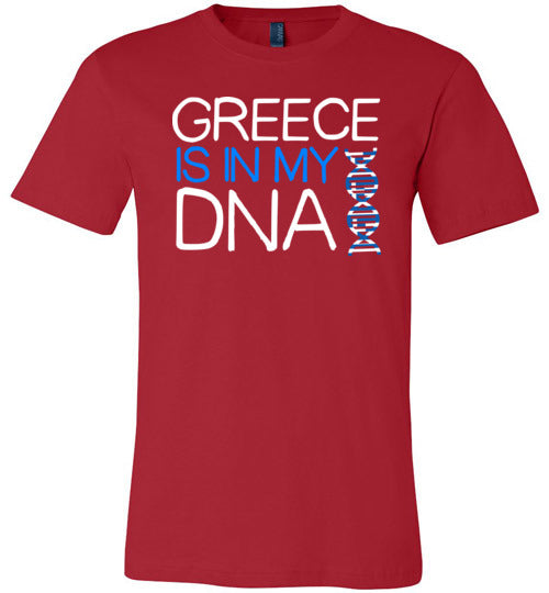 Greece Is In My DNA Canvas