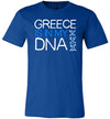 Greece Is In My DNA Canvas