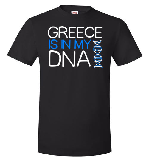 Greece Is In My DNA