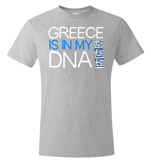 Greece Is In My DNA