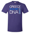 Greece Is In My DNA
