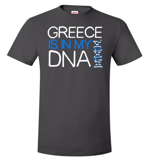 Greece Is In My DNA