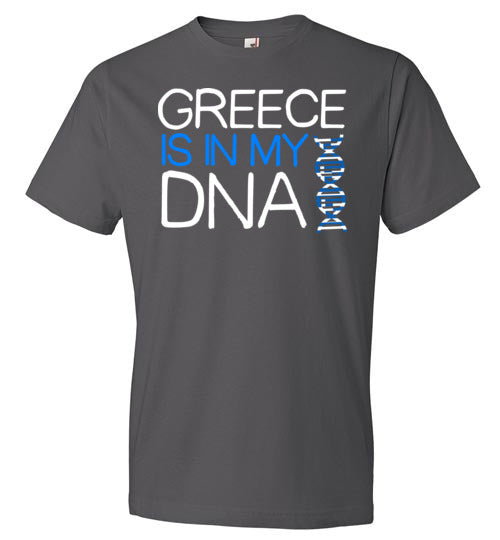Greece Is In My DNA