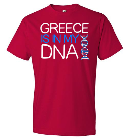 Greece Is In My DNA
