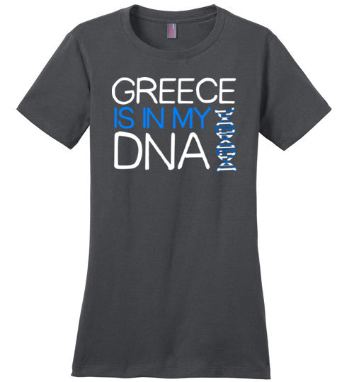 Greece Is In My DNA