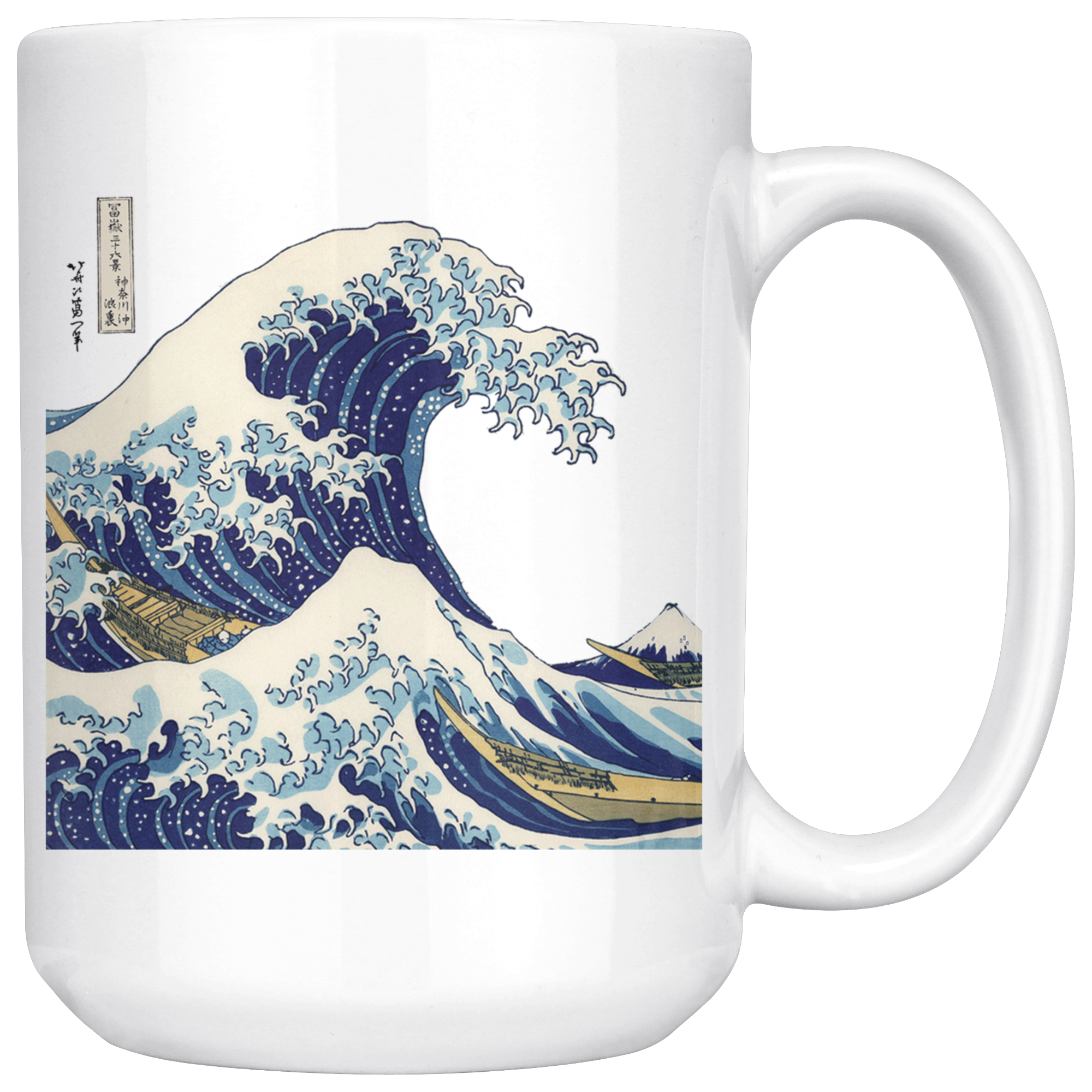White 15oz Mug - Great Wave Off Kanagawa