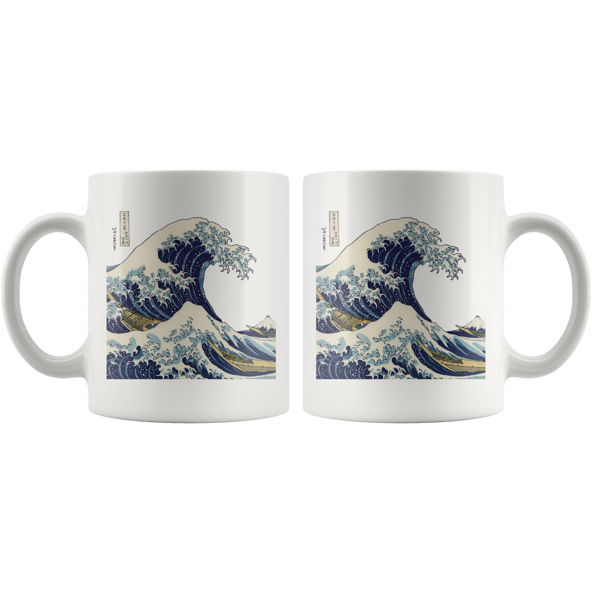 White 11oz Mug - Great Wave Off Kanagawa