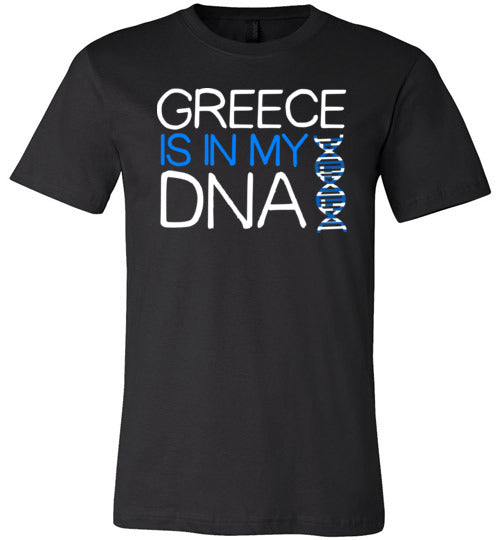 Greece Is In My DNA Canvas