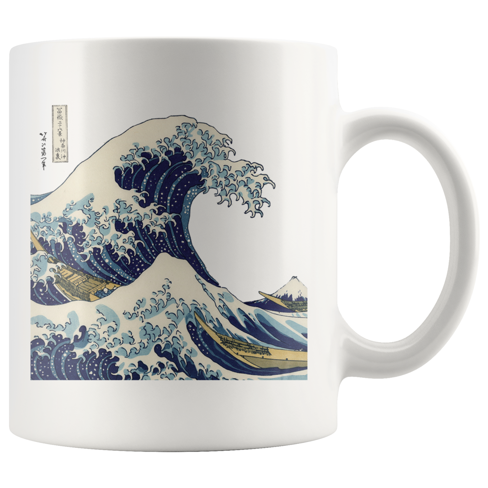 White 11oz Mug - Great Wave Off Kanagawa